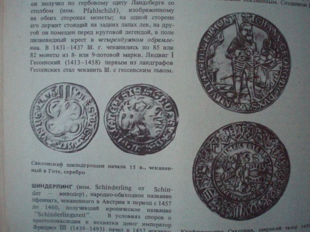 Numismatic Dictionary  Coins Paper Money Bank N Russian  