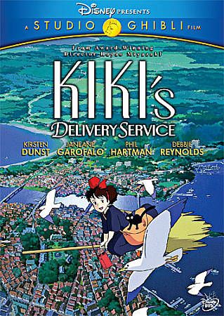  Kikis Delivery Service DVD, 2010, 2 Disc Set, Special Edition