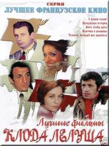 Collection  Claude Lelouch  3 movies NTSC new dvd  